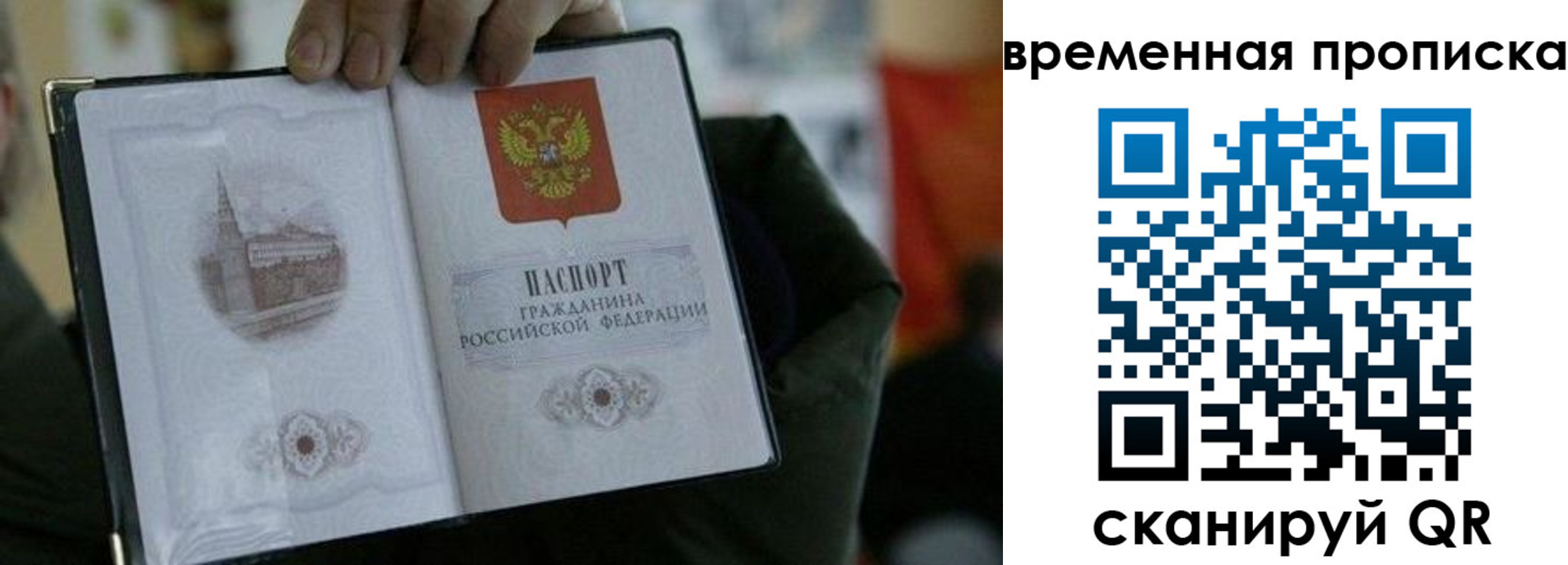 найти адрес прописки в Санкт-Петербурге