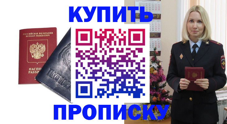 регистрация для школы в Санкт-Петербурге
